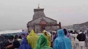 Kedarnath Dham: सीजन की पहली बर्फबारी, खुशी से झूम उठे भोले बाबा के भक्त Kedarnath Dham: सीजन की पहली बर्फबारी, खुशी से झूम उठे भोले बाबा के भक्त