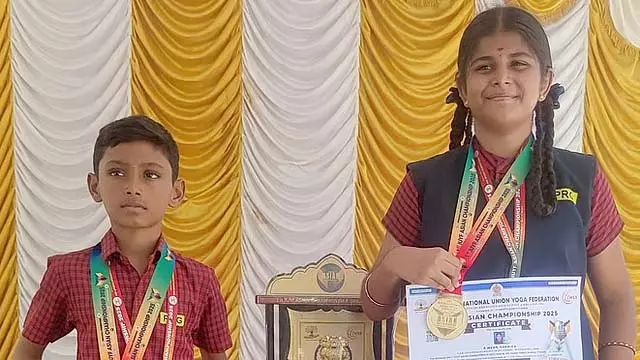 Tamil Nadu : पलानी के छात्रों ने एशियाई योग चैंपियनशिप में स्वर्ण पदक जीता Tamil Nadu : पलानी के छात्रों ने एशियाई योग चैंपियनशिप में स्वर्ण पदक जीता