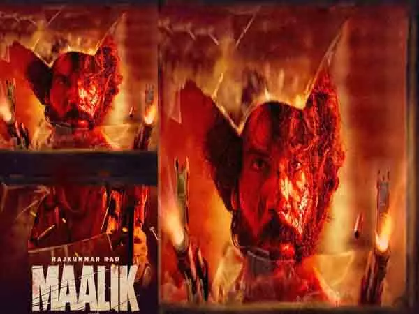 Malik के टीजर में राजकुमार राव एक क्रूर गैंगस्टर के रूप में अपराध की अंधेरी दुनिया में प्रवेश करते हैं Malik के टीजर में राजकुमार राव एक क्रूर गैंगस्टर के रूप में अपराध की अंधेरी दुनिया में प्रवेश करते हैं
