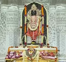 Ayodhya: अयोध्या में श्रीराम दरबार की प्राण प्रतिष्ठा का आयोजन, श्रद्धालुओं में उत्साह Ayodhya: अयोध्या में श्रीराम दरबार की प्राण प्रतिष्ठा का आयोजन, श्रद्धालुओं में उत्साह