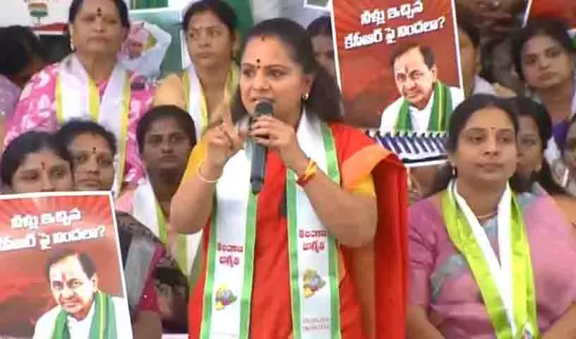 MLC कविता ने केसीआर को नोटिस का विरोध करते हुए किया विरोध प्रदर्शन MLC कविता ने केसीआर को नोटिस का विरोध करते हुए किया विरोध प्रदर्शन