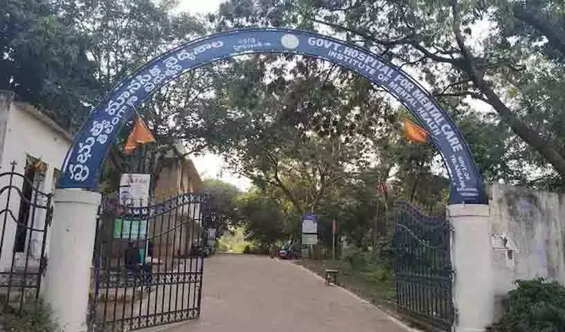 एर्रागड्डा मानसिक Hospital में भोजन विषाक्तता की घटना में एक मरीज की मौत की आशंका, 70 बीमार एर्रागड्डा मानसिक Hospital में भोजन विषाक्तता की घटना में एक मरीज की मौत की आशंका, 70 बीमार