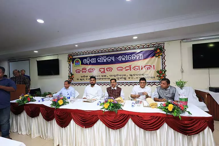 Odisha: इतिहासकारों ने कलिंग युद्ध की वास्तविकता पर मंथन किया Odisha: इतिहासकारों ने कलिंग युद्ध की वास्तविकता पर मंथन किया