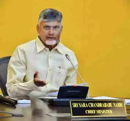 4 जून ने आंध्र प्रदेश की राजनीति में इतिहास रच दिया: CM Naidu 4 जून ने आंध्र प्रदेश की राजनीति में इतिहास रच दिया: CM Naidu