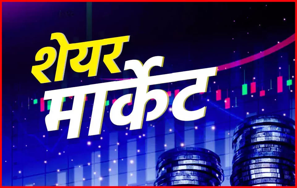 सकारात्मक वैश्विक संकेतों से शेयर बाजार हरे निशान में बंद, सेंसेक्स 260 अंक उछला सकारात्मक वैश्विक संकेतों से शेयर बाजार हरे निशान में बंद, सेंसेक्स 260 अंक उछला