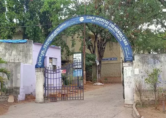 Hyderabad मानसिक स्वास्थ्य संस्थान में भोजन विषाक्तता से एक व्यक्ति की मौत, 92 प्रभावित Hyderabad मानसिक स्वास्थ्य संस्थान में भोजन विषाक्तता से एक व्यक्ति की मौत, 92 प्रभावित