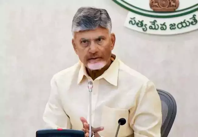 यह वह दिन है जब जनक्रांति ने तानाशाह को धूल चटा दी: CM Chandrababu यह वह दिन है जब जनक्रांति ने तानाशाह को धूल चटा दी: CM Chandrababu