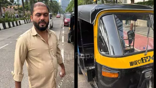 Maharashtra:मुंबई का ऑटो ड्राइवर 8 लाख रुपये महीना कमाता है Maharashtra:मुंबई का ऑटो ड्राइवर 8 लाख रुपये महीना कमाता है
