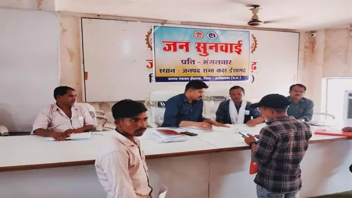 Baran: जिले की समस्त ग्राम पंचायतों में जनसुनवाई आज Baran: जिले की समस्त ग्राम पंचायतों में जनसुनवाई आज
