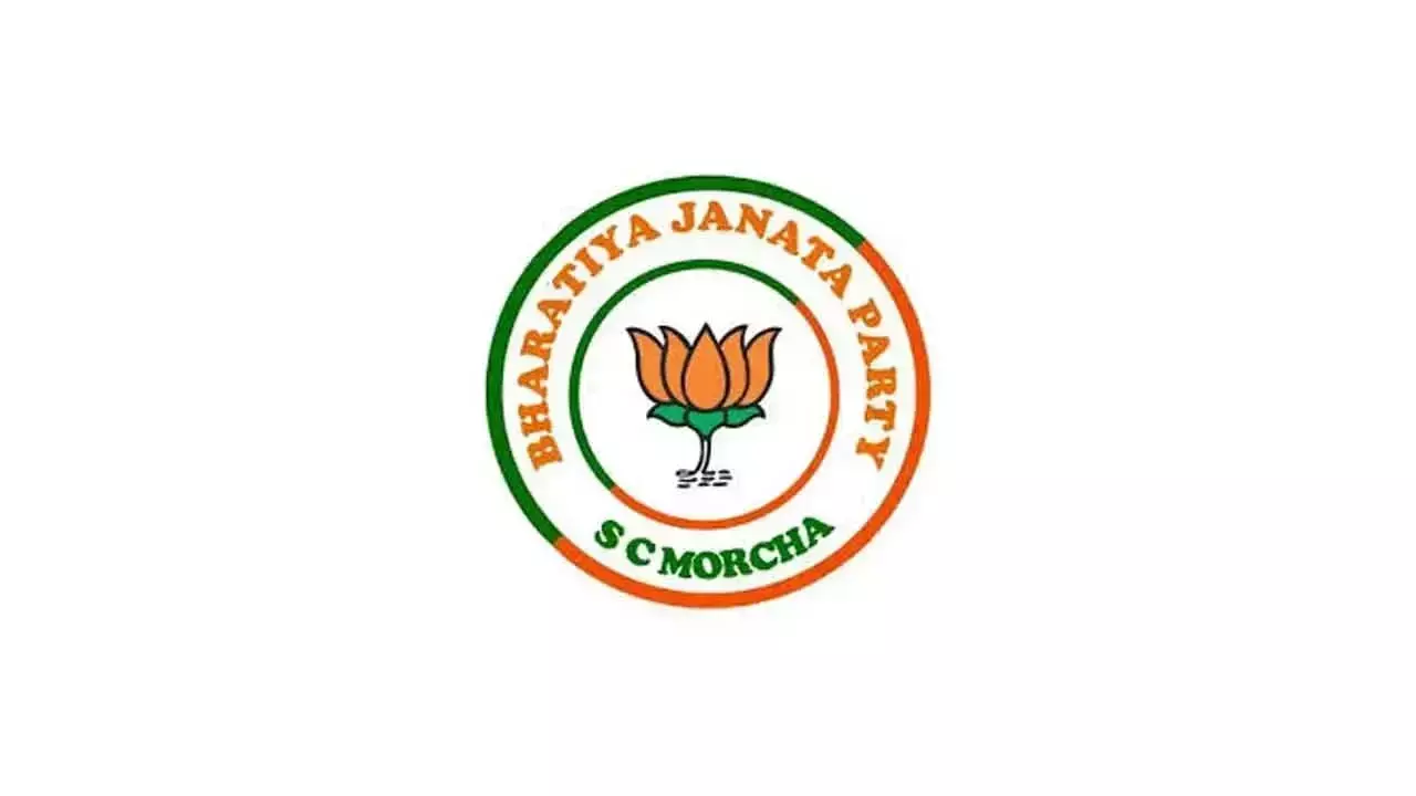 BJP SC/ST मोर्चा ने 17 निजी इंजीनियरिंग कॉलेजों के खिलाफ कार्रवाई की मांग की BJP SC/ST मोर्चा ने 17 निजी इंजीनियरिंग कॉलेजों के खिलाफ कार्रवाई की मांग की