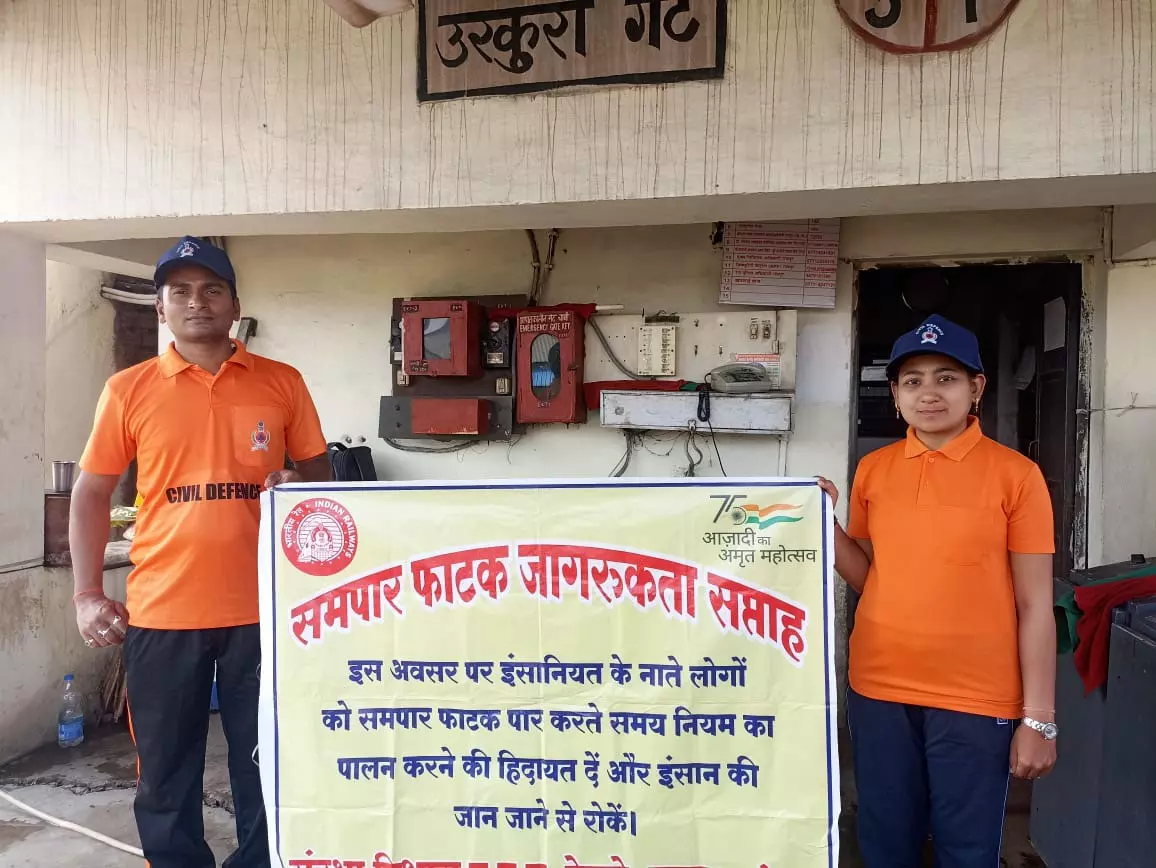 अंतर्राष्ट्रीय समपार फाटक जागरूकता दिवस पर रायपुर में वाकाथन का आयोजन अंतर्राष्ट्रीय समपार फाटक जागरूकता दिवस पर रायपुर में वाकाथन का आयोजन
