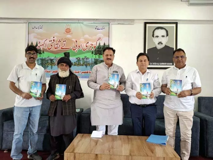 JKAACL ने एक दिवसीय गोजरी लेखक सम्मेलन का आयोजन किया JKAACL ने एक दिवसीय गोजरी लेखक सम्मेलन का आयोजन किया