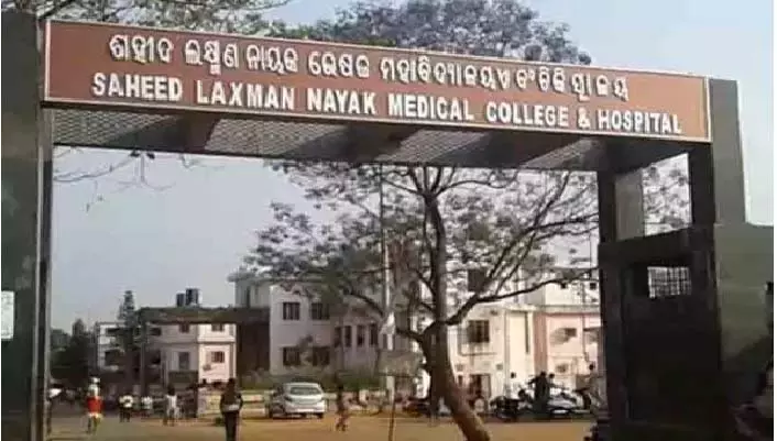 Odisha: कोरापुट अस्पताल में 6 मौतों के बाद लापरवाही के आरोप, जांच के आदेश Odisha: कोरापुट अस्पताल में 6 मौतों के बाद लापरवाही के आरोप, जांच के आदेश