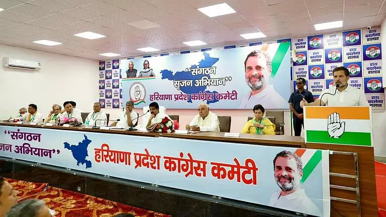 राहुल गांधी ने 11 साल बाद Haryana में कांग्रेस के पुनर्गठन अभियान की शुरुआत की राहुल गांधी ने 11 साल बाद Haryana में कांग्रेस के पुनर्गठन अभियान की शुरुआत की