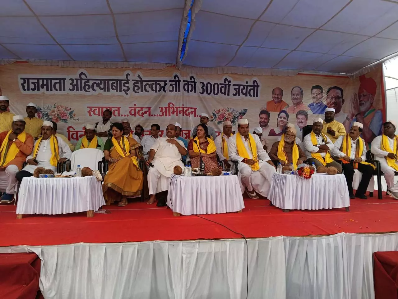 राजमाता अहिल्याबाई होलकर की जयंती पर धनगर समाज ने किया भव्य आयोजन, वरिष्ठ जनों का हुआ सम्मान राजमाता अहिल्याबाई होलकर की जयंती पर धनगर समाज ने किया भव्य आयोजन, वरिष्ठ जनों का हुआ सम्मान