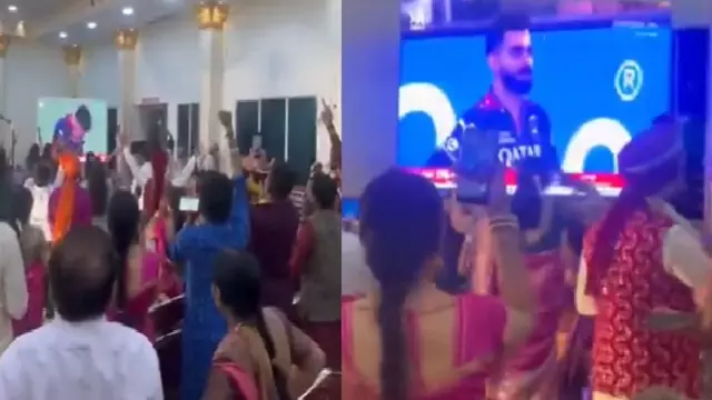 जब RCB के दो फैंस ने रचाई शादी, जश्न में दिखा क्रिकेट का क्रेज जब RCB के दो फैंस ने रचाई शादी, जश्न में दिखा क्रिकेट का क्रेज