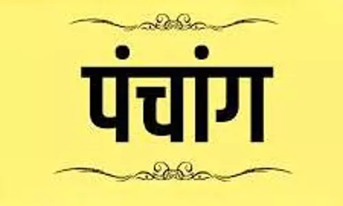 Panchang of 4 June 2025:  बुधवार को इस समय तक रहेगी नवमी तिथि, जानें शुभ मुहूर्त और सूर्योदय-सूर्यास्त का समय
