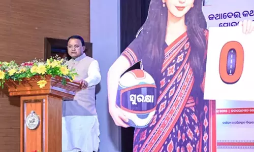 Odisha : मुख्यमंत्री माझी ने ‘शून्य दुर्घटना दिवस’ अभियान शुरू किया