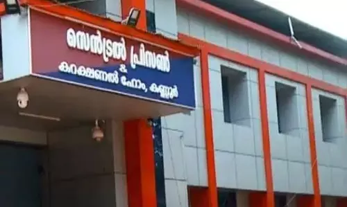 Kerala केंद्रीय कारागार में गुप्त रसोई, राजनीतिक कैदियों के लिए विशेष मेनू