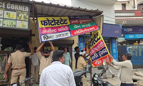 Haryana : अतिक्रमण विरोधी अभियान से झज्जर निवासियों को मिली राहत Haryana : अतिक्रमण विरोधी अभियान से झज्जर निवासियों को मिली राहत