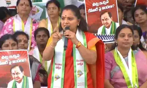 MLC कविता ने केसीआर को नोटिस का विरोध करते हुए किया विरोध प्रदर्शन