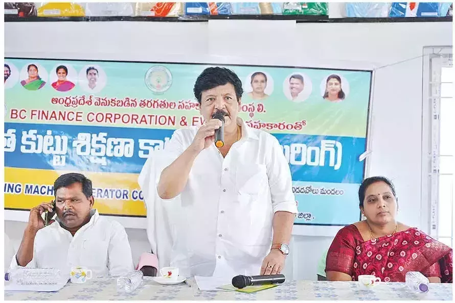 Andhra: महिलाओं की वित्तीय स्वतंत्रता पर बल Andhra: महिलाओं की वित्तीय स्वतंत्रता पर बल