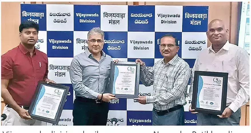 ट्रैक्शन वितरण विभाग ने आईएसओ 9001:2015 प्रमाणन प्राप्त किया