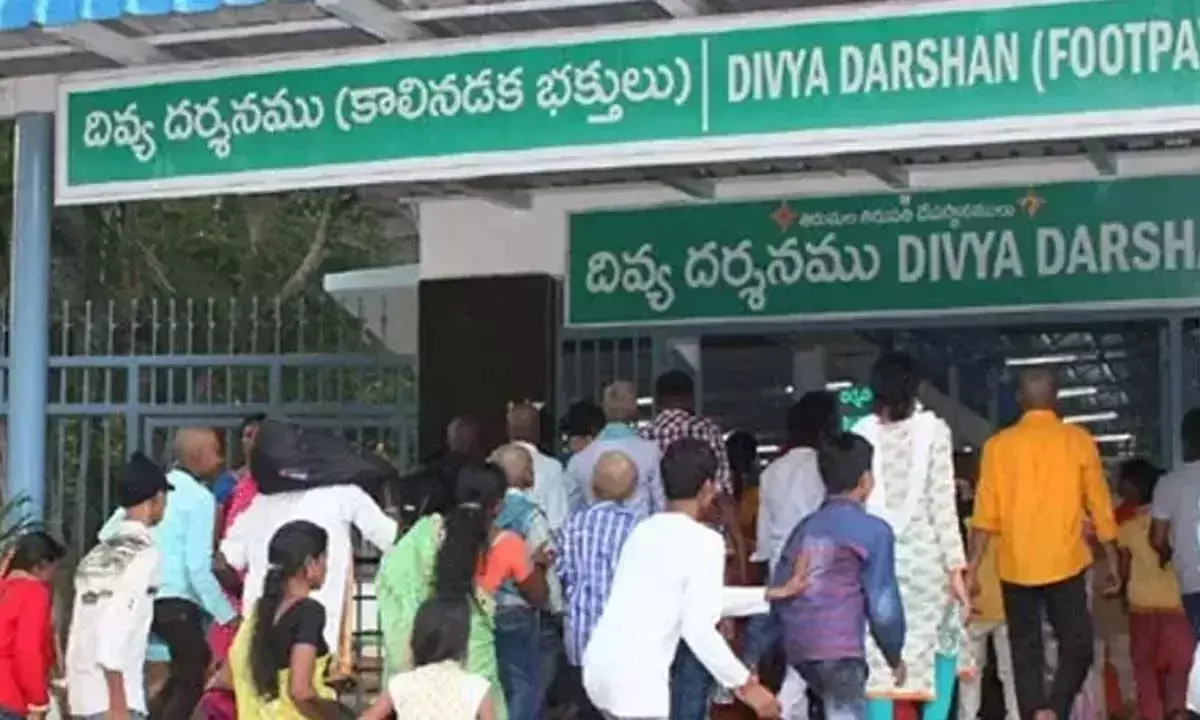 TTD ने दिव्य दर्शन टोकन काउंटरों को अस्थायी रूप से स्थानांतरित करने की घोषणा की
