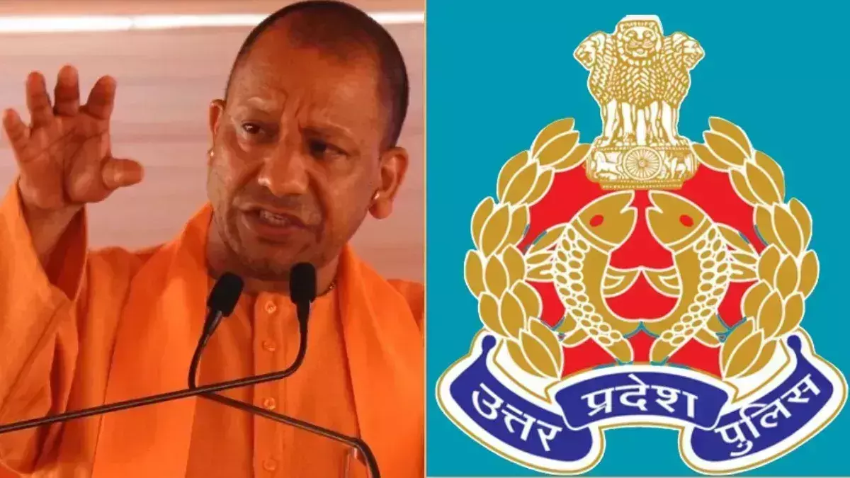 Lucknow: दरोगा भर्ती में बड़ा सुधार, आयु सीमा में मिलेगी राहत Lucknow: दरोगा भर्ती में बड़ा सुधार, आयु सीमा में मिलेगी राहत