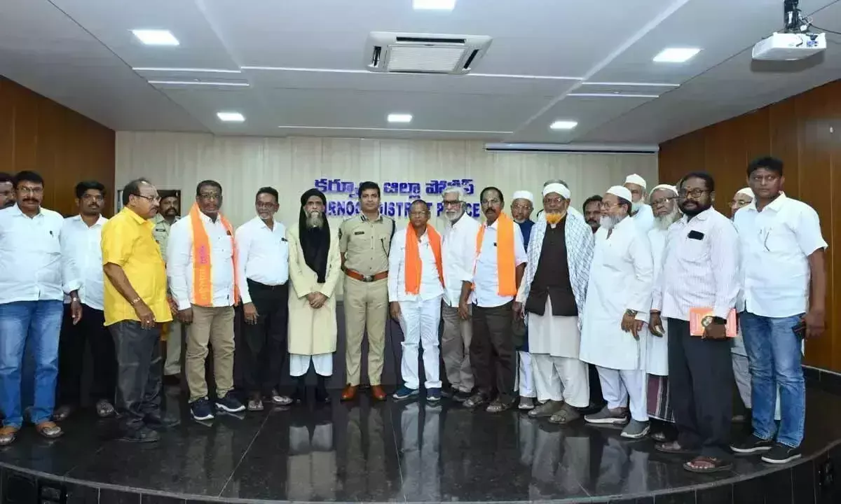 Andhra: बकरीद से पहले कुरनूल में शांति समिति की बैठक हुई Andhra: बकरीद से पहले कुरनूल में शांति समिति की बैठक हुई