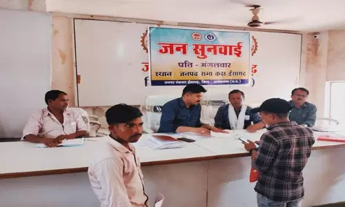 Baran: जिले की समस्त ग्राम पंचायतों में जनसुनवाई आज