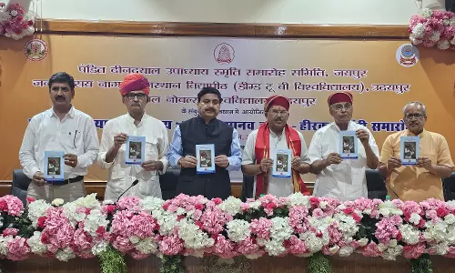 Jaipur: एकात्म मानव दर्शन से ही होगा समग्र विकास, राष्ट्र निर्माण को मिलेगी गति Jaipur: एकात्म मानव दर्शन से ही होगा समग्र विकास, राष्ट्र निर्माण को मिलेगी गति