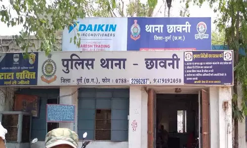 CG BREAKING: नाबालिग से दुष्कर्म मामलें आरक्षक के खिलाफ FIR दर्ज