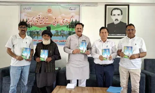 JKAACL ने एक दिवसीय गोजरी लेखक सम्मेलन का आयोजन किया