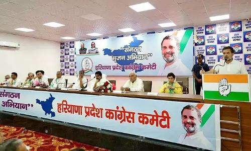 राहुल गांधी ने 11 साल बाद Haryana में कांग्रेस के पुनर्गठन अभियान की शुरुआत की राहुल गांधी ने 11 साल बाद Haryana में कांग्रेस के पुनर्गठन अभियान की शुरुआत की