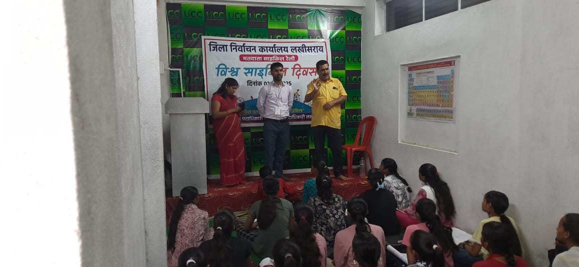 छात्राओं के द्वारा निकाली गई मतदाता जागरूकता रैली