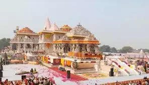 Ayodhya : 21 नदियों के पवित्र जल से हुआ राजा राम का अभिषेक Ayodhya : 21 नदियों के पवित्र जल से हुआ राजा राम का अभिषेक