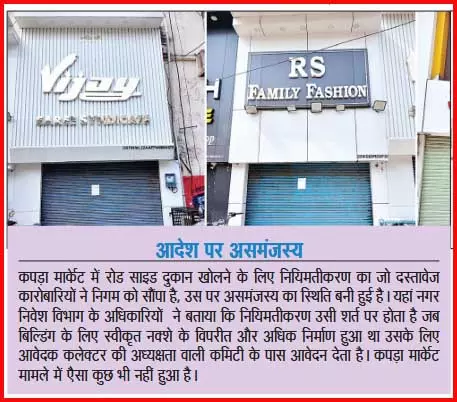 महापौर मीनल चौबे की दो टूक, जनता की सुविधा सर्वोपरि महापौर मीनल चौबे की दो टूक, जनता की सुविधा सर्वोपरि