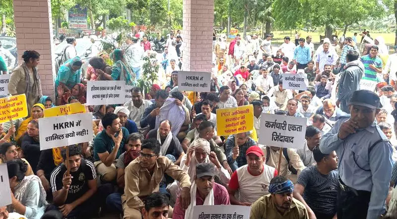 Rohtak विश्वविद्यालय के आउटसोर्स कर्मचारियों ने कौशल रोजगार निगम में स्थानांतरण की मांग की Rohtak विश्वविद्यालय के आउटसोर्स कर्मचारियों ने कौशल रोजगार निगम में स्थानांतरण की मांग की