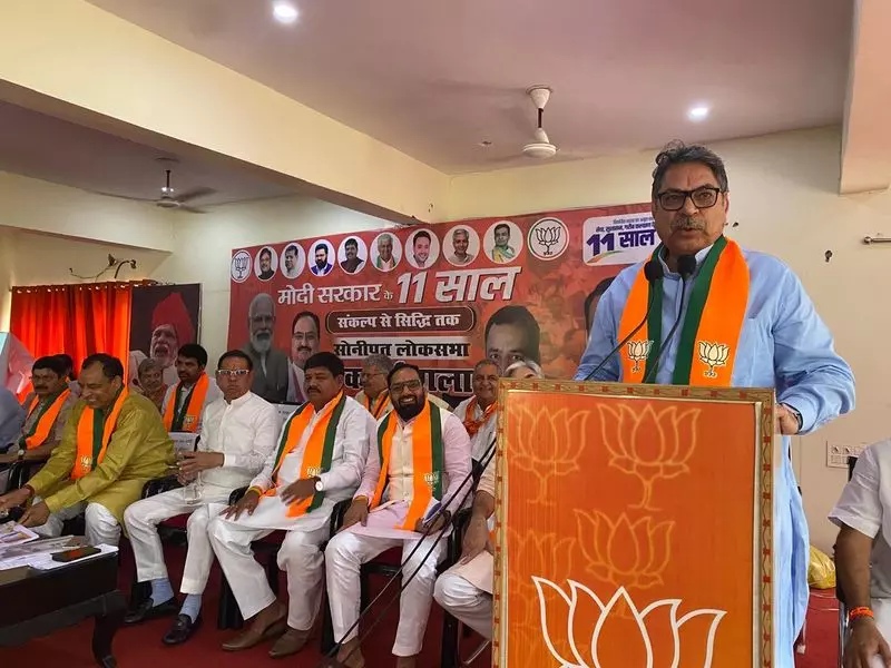 Haryana : बीजेपी की संकल्प सिद्धि यात्रा आज से Haryana : बीजेपी की संकल्प सिद्धि यात्रा आज से