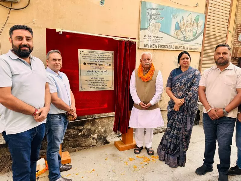 Yamunanagar में कई परियोजनाओं का शिलान्यास Yamunanagar में कई परियोजनाओं का शिलान्यास