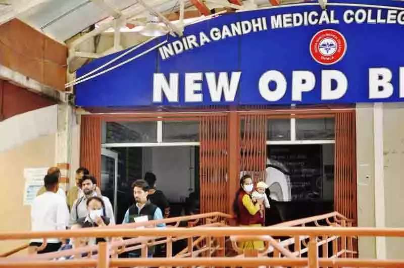 Himachal Pradesh: चिकित्सा सुविधाओं में मास्क पहनना अनिवार्य Himachal Pradesh: चिकित्सा सुविधाओं में मास्क पहनना अनिवार्य