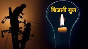 Ranchi: राजधानी के कई इलाकों में बारिश के कारण बिजली गुल रही Ranchi: राजधानी के कई इलाकों में बारिश के कारण बिजली गुल रही