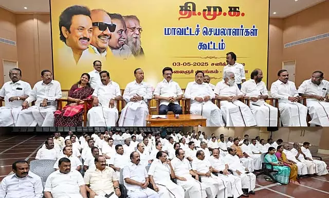 DMK जिला सचिवों की बैठक 7 जून को DMK जिला सचिवों की बैठक 7 जून को