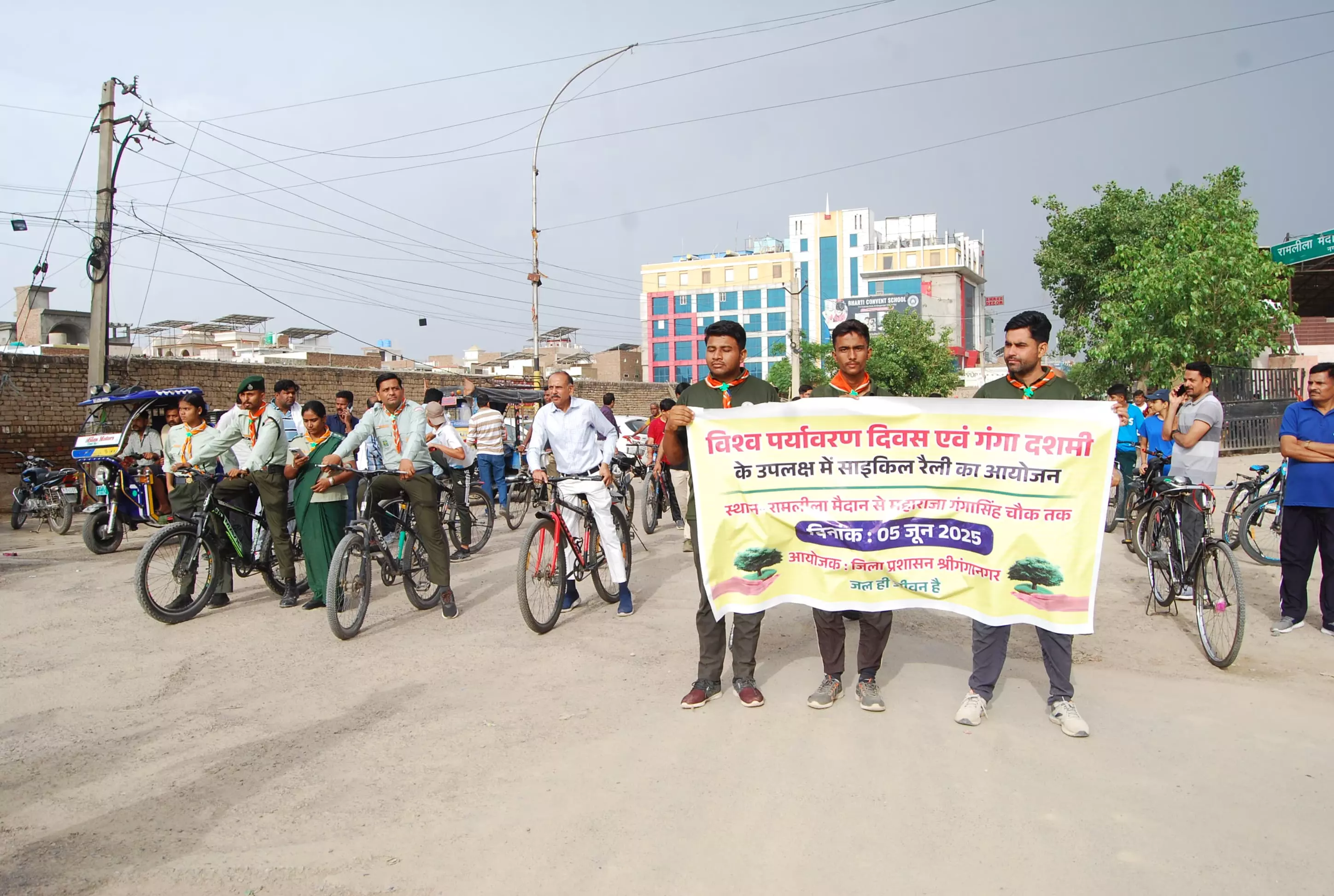 Sri Ganganagar: साइकिल रैली से जिले में आरम्भ हुआ वंदे गंगा जल संरक्षण-जन अभियान Sri Ganganagar: साइकिल रैली से जिले में आरम्भ हुआ वंदे गंगा जल संरक्षण-जन अभियान