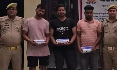 Bareilly: दो किलोग्राम अफीम के साथ तीन तस्कर गिरफ्तार Bareilly: दो किलोग्राम अफीम के साथ तीन तस्कर गिरफ्तार
