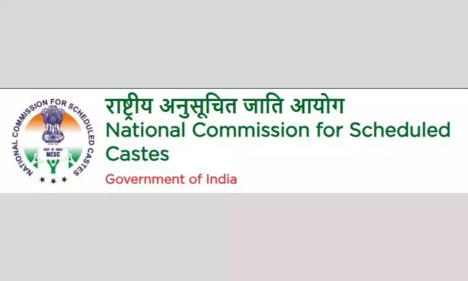 NCSC ने कोठागुडेम कलेक्टर, एसपी को नोटिस जारी किया NCSC ने कोठागुडेम कलेक्टर, एसपी को नोटिस जारी किया