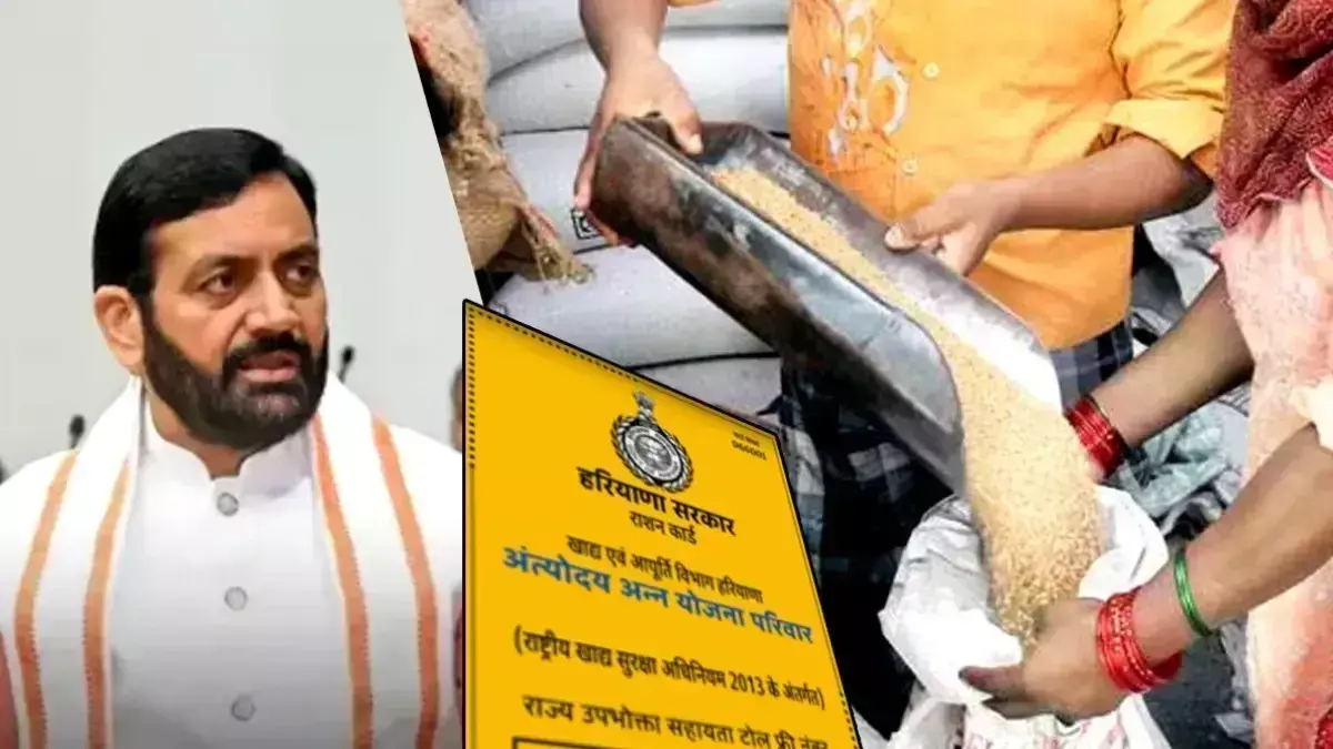 Chandigarh: BPL सूची से बाहर हुए लाखों परिवार, इस जिले में सबसे ज्यादा असर Chandigarh: BPL सूची से बाहर हुए लाखों परिवार, इस जिले में सबसे ज्यादा असर