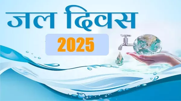 Sirohi: जल बचाओ मुहिम: सीकर में 1003 नए कार्यों की नींव रखी गई Sirohi: जल बचाओ मुहिम: सीकर में 1003 नए कार्यों की नींव रखी गई