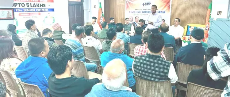 Sikkim : मोदी सरकार के 11 साल पूरे होने का जश्न मनाने की तैयारी में प्रदेश भाजपा Sikkim : मोदी सरकार के 11 साल पूरे होने का जश्न मनाने की तैयारी में प्रदेश भाजपा